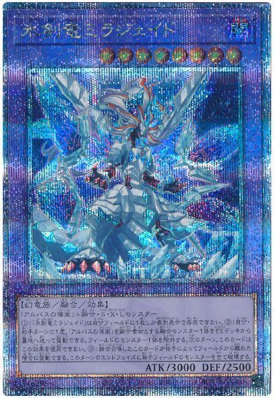 COMPLETE FILE －白の物語－(CF01)通販・買取｜フルアヘッド遊戯王
