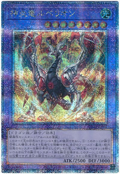 ��12��/CF01-JP102 ����ε��٥ꥪ��ڥ����������������꡼��������åȥ쥢��