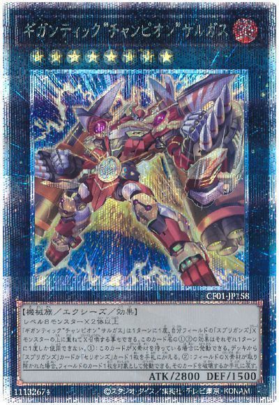 ��12��/CF01-JP158 ������ƥ��å��ȥ����ԥ���ɥ��륬���ڥ����������������꡼��������åȥ쥢��