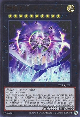 12/WPP5-JP021  ƥƥʡڥȥ쥢