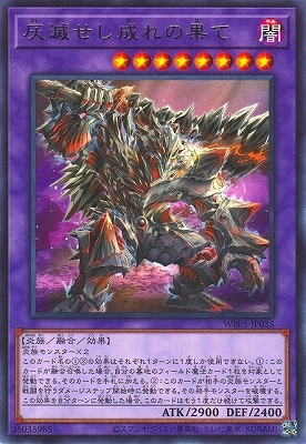 12/WPP5-JP035 Ǥβ̤ R