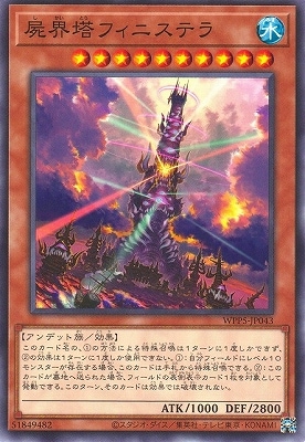 12/WPP5-JP043 ӳե˥ƥ