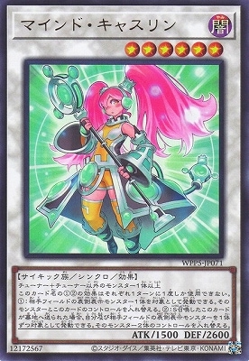 12/WPP5-JP071 ޥɡ㥹ڥȥ쥢