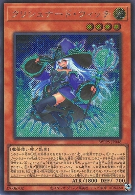 12/WPP5-JP048 ꥷʡɡåڥåȥ쥢ۡڥ饹Ȱ㤤