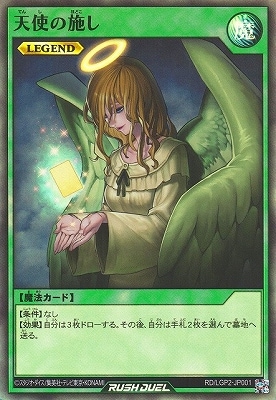 RD/LGP2-JP001 ŷȤλܤڥѡ쥢