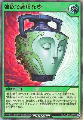 RD/LGP2-JP002 ߤǸڥȥ쥢