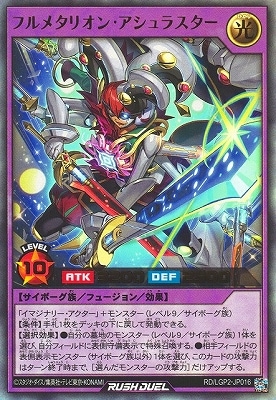 RD/LGP2-JP016 ե᥿ꥪ󡦥饹ڥȥ쥢