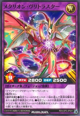 RD/LGP2-JP021 ᥿ꥪ󡦥ȥ饹