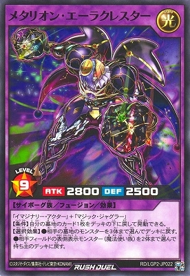 RD/LGP2-JP022 ᥿ꥪ󡦥饯쥹