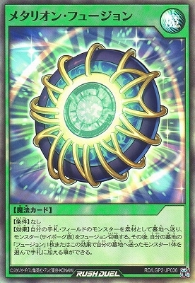 RD/LGP2-JP036 �᥿�ꥪ�󡦥ե塼�����ڥ����ѡ��쥢��