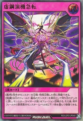 RD/LGP2-JP040 ݱ鵡žڥȥ쥢