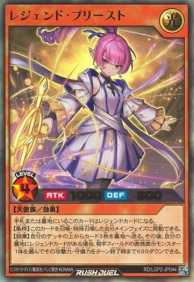 RD/LGP2-JP044 쥸ɡץ꡼ȡڥȥ쥢