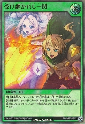 RD/LGP2-JP052 Ѥ줷ڥȥ쥢
