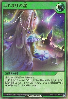 RD/LGP2-JP074 �Ϥ��ޤ�����ڥ���ȥ�쥢��