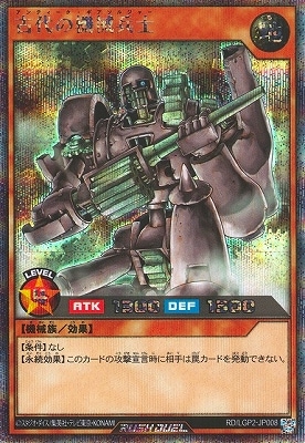 RD/LGP2-JP008 ����ε���ʼ�Ρڥ�������åȥ쥢��