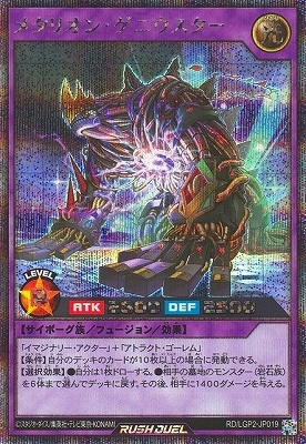 RD/LGP2-JP019 �᥿�ꥪ�󡦥��˥��������ڥ�������åȥ쥢��