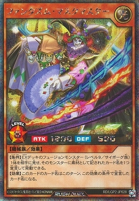 RD/LGP2-JP028 �ե��󥿥��ࡦ�ޥ����ޥ������ڥ�������åȥ쥢��