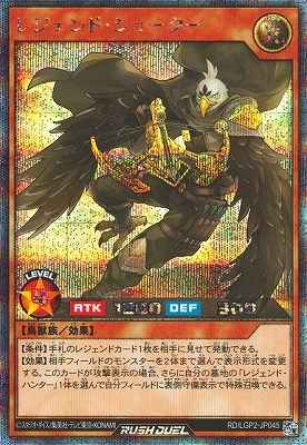 RD/LGP2-JP045 쥸ɡ塼ڥåȥ쥢