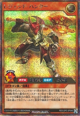 RD/LGP2-JP046 �쥸����ɡ��ϥ󥿡��ڥ�������åȥ쥢��