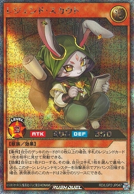 RD/LGP2-JP047 �쥸����ɡ��������ȡڥ�������åȥ쥢��