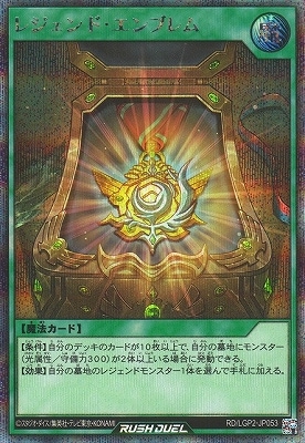 RD/LGP2-JP053 �쥸����ɡ�����֥��ڥ�������åȥ쥢��