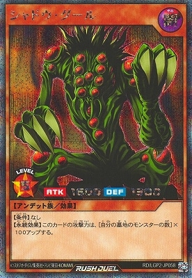 RD/LGP2-JP058 ɥڥåȥ쥢