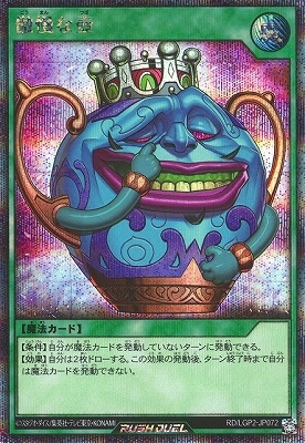 RD/LGP2-JP072 ڥåȥ쥢