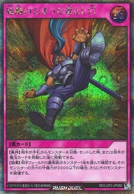 RD/LGP2-JP080 βΤޤäȤڥåȥ쥢