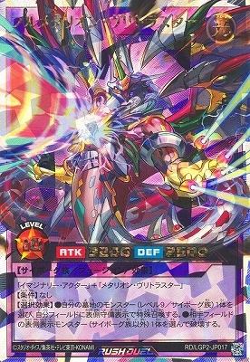 RD/LGP2-JP017 ե᥿ꥪ󡦥ȥ饹ڥСå 쥢