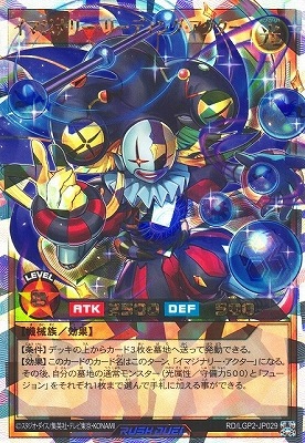 RD/LGP2-JP029 ޥʥ꡼꡼ǥ󥰡ڥСå 쥢