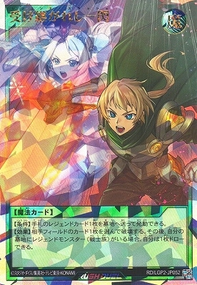 RD/LGP2-JP052 Ѥ줷ڥСå 쥢