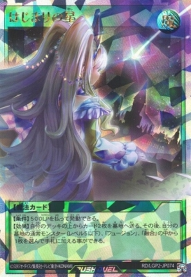 RD/LGP2-JP074 �Ϥ��ޤ�����ڥ����С���å��� �쥢��