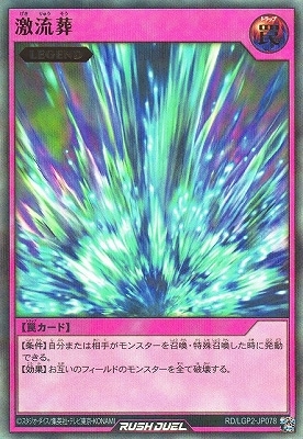 RD/LGP2-JP078 ��ή��ڥ���ȥ�쥢�ѥ����