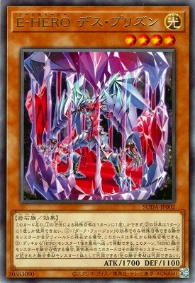 No.9651 遊戯王 E-HERO イービルヒーロー 高レアリティ No.9651 遊戯王 E-HERO イービルヒーロー 高レアリティ Amazon