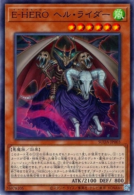 12/07/SUDA-JP003 šݣȣţң إ롦饤