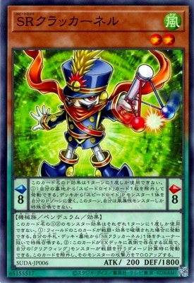 12/07/SUDA-JP006 ӣҥåͥ