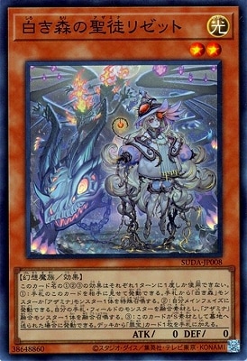 ��12��/07��/SUDA-JP008 �򤭿������̥ꥼ�åȡڥ����ѡ��쥢��