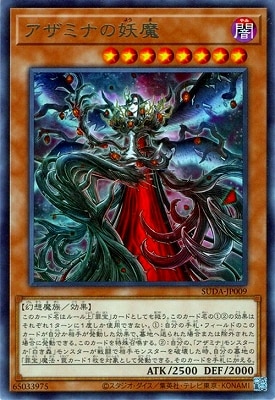 12/07/SUDA-JP009 ߥʤ R