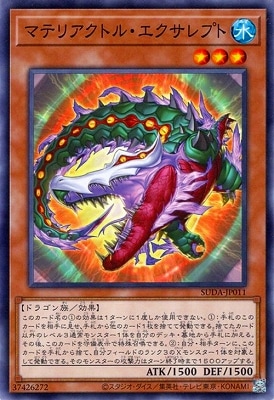 12/07/SUDA-JP011 ޥƥꥢȥ롦ץ