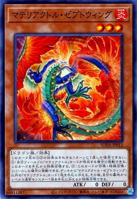 12/07/SUDA-JP012 ޥƥꥢȥ롦ץȥ