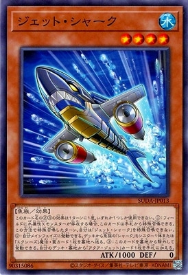 12/07/SUDA-JP013 åȡ㡼