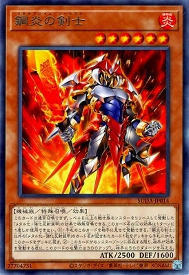 12/07/SUDA-JP014 ݱη R