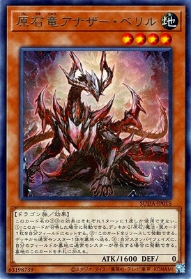 12/07/SUDA-JP015 εʥ٥ R