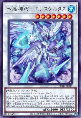 ��12��/07��/SUDA-JP041 �徽�����ݥ��쥹���륿�� R