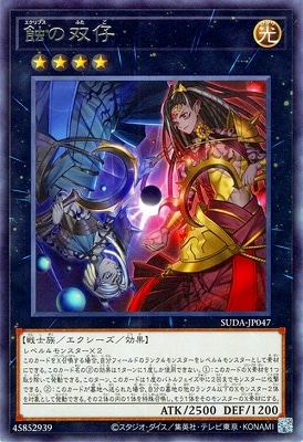 ��12��/07��/SUDA-JP047 �����л� R