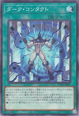 ��12��/07��/SUDA-JP051 �����������󥿥���