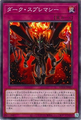 ��12��/07��/SUDA-JP067 �����������ץ�ޥ���