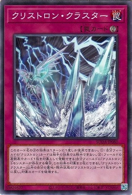 ��12��/07��/SUDA-JP080 ���ꥹ�ȥ��󡦥��饹����