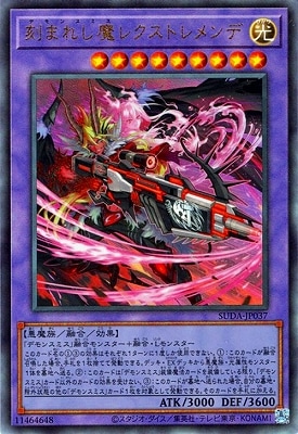 遊戯王 - 遊戯王カード　まとめ売り　アルティメットレアなど多数 Yahoo!オークション - 遊戯王 レアカード まとめ売り (送料無料)