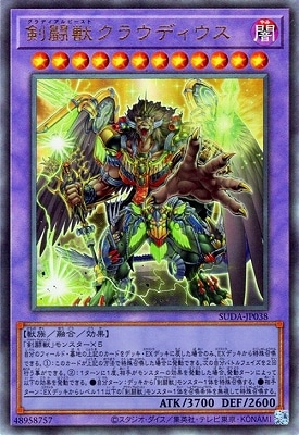 12/07/SUDA-JP038 Ʈå饦ǥڥƥåȥ쥢